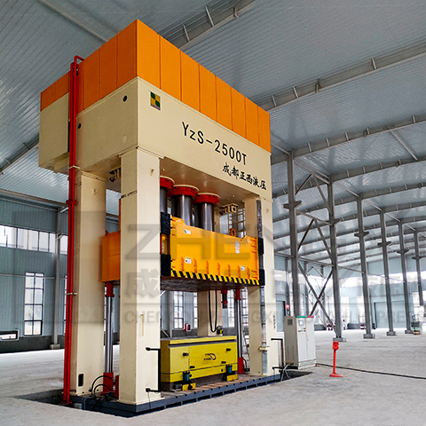 2500噸框架液壓機正式落戶四川資陽 2500噸框架液壓機正式落戶四川資陽